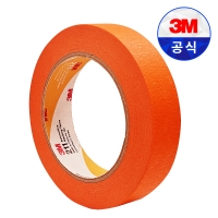 3M 211 주황 마스킹 테이프 24mm x 40M 종이 테이프 차량 차량용 도장 페인팅