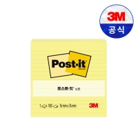 3M 포스트잇 630-1CY
