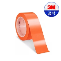 3M 471 바닥 라인테이프 재단 주황 50mm x 33M