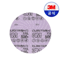 3M 큐비트론2 775L 5인치 멀티홀 샌더기 흡진 찍찍이 필름 페파 사포 500방 50매입