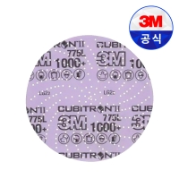3M 큐비트론2 775L 5인치 멀티홀 샌더기 흡진 찍찍이 필름 페파 사포 1000방 50매입