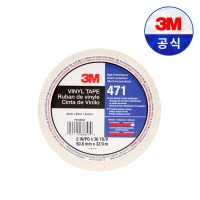 3M 471 라인테이프 개별포장 백색 50mm*33M