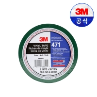 3M 471 라인테이프 개별포장 녹색 50mm*33M