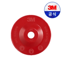 3M 12752 화이버디스크 백업패드 92mm x 16mm