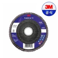 3M 1169F 큐비트론3 플랩디스크 100mm x 16mm 40방