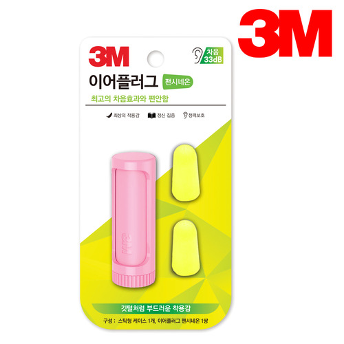 3M 이어플러그 팬시네온 핑크 3M귀마개 청력보호 귀마개