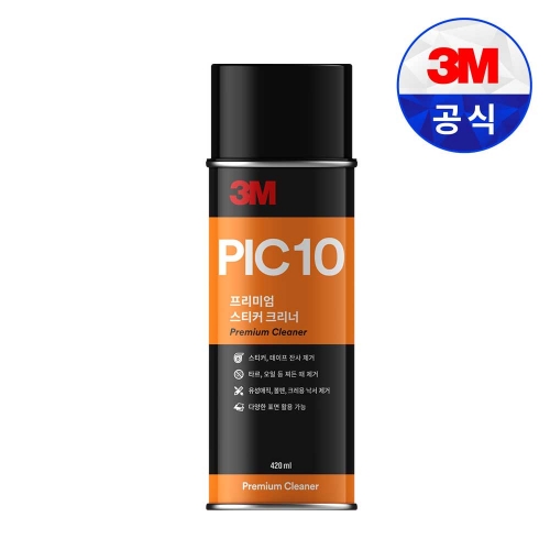 3M 프리미엄 스티커 크리너 스프레이 오렌지향 420ml PIC10