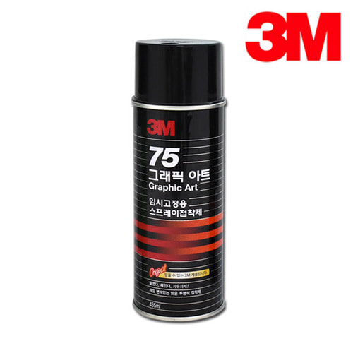 3M 75 스프레이 접착제 임시고정용 455ml 16oz