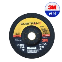 3M 큐비트론2 4인치 연마석 황금돌 그라인더날 옵셋