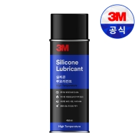 3M 실리콘 루브리컨트 450ml 투명 녹방지 윤활제 방청제