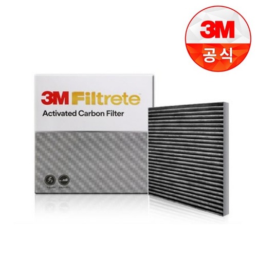 3M 수입차 에어컨 활성탄 필터 자동차필터 히터필터