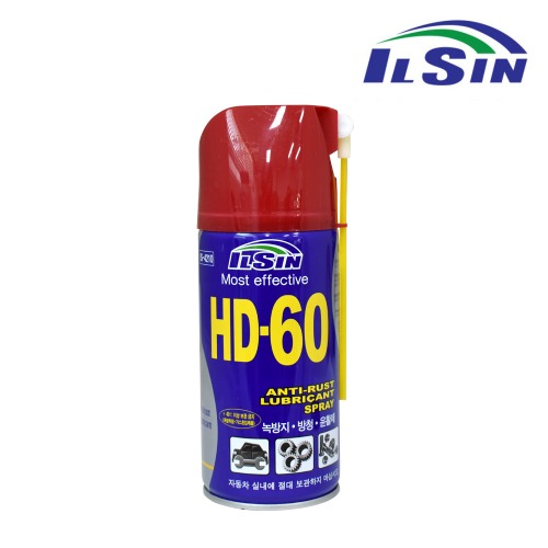 일신 HD-60 360ml 방청윤활제