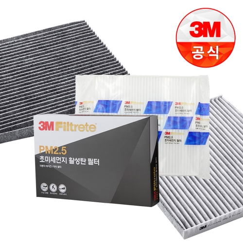 3M PM2.5 초미세먼지 자동차에어컨필터 파티클 활성탄