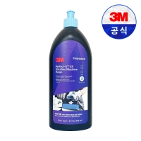 3M 퍼펙트잇 EX 울트라파인 머신 폴리쉬 PN06068 946ml 차량 폴리쉬