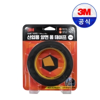 3M VHB 5952 산업용 양면 폼 테이프 24mmX4mt 1롤 블리스터팩 다용도 차량 도장 금속 플라스틱