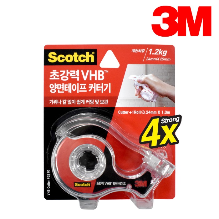 3M 스카치 초강력 VHB 양면 테이프 커터기 #5210