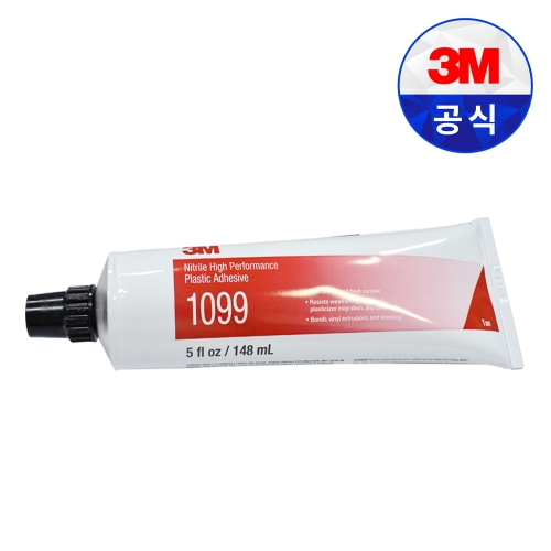 3M 니트릴 고성능 플라스틱 접착제 1099