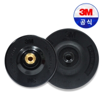 3M SC 디스크 무홀 유홀 전용 홀더 패드 914E 914TH