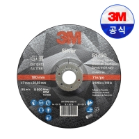 3M 실버 7인치 연마석 51750 그라인더날 연마 옵셋