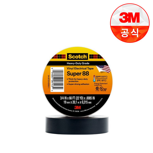 3M 스카치 슈퍼 88+ 고강도 절연 전기 테이프