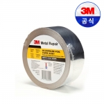 3M Metal Repair Foil Tape 3381 알루미늄 단열 내열 보온 연통 싱크대 호일 덕 테이프
