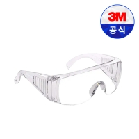 3M 1611 보안경 산업 안전 보호 안경 겸착용 투명