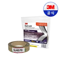 3M 듀얼락 TB4570 탈부착 테이프 투명 폭1인치 3M 2롤