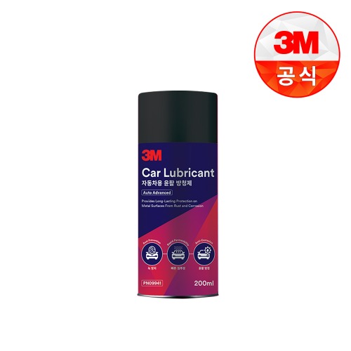 3M PN09941 자동차용 윤활 방청제 200ml 금속 녹 부식 방지 잡음 방지