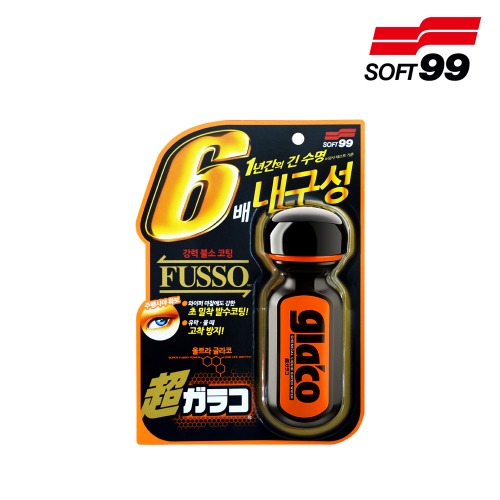 소프트99 글라코 G-19 불소피막 발수코팅제