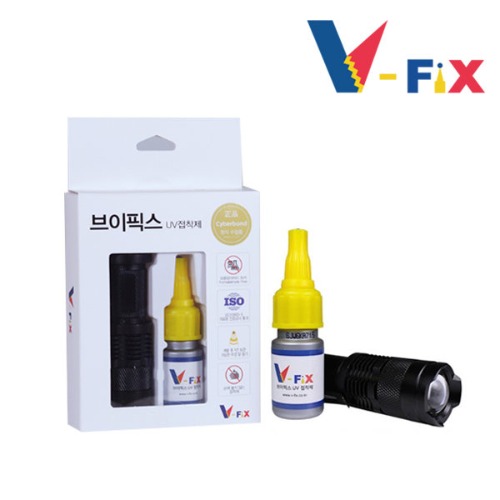 브이픽스 UV 다용도 라이트 접착제 10ml