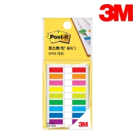 3M 포스트잇 플래그 683-9KP 분류용 필름