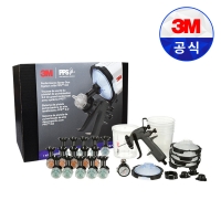 3M 퍼포먼스 스프레이건 PPS™ 2.0 PSG 중력식 26778