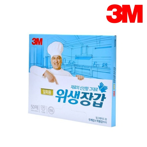 3M 프리미엄 일회용 위생 비닐 장갑 50매 주방 요리 조리 식품용 27MCR
