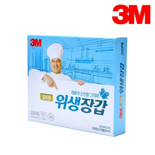 3M 프리미엄 일회용 위생 비닐 장갑 200매 주방 요리 조리 식품용 27MCR