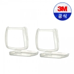 3M HF-800 시리즈 면체 방독 마스크 필터 결합 리테이너 D701