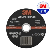 3M 4인치 절단석 72653 그라인더날 보급형