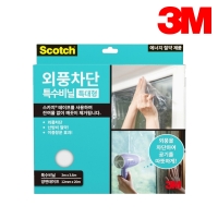 3M 스카치 외풍차단 특수비닐 특대형 2146