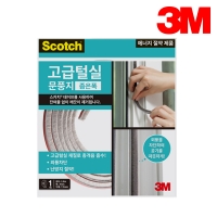 3M 스카치 고급털실 문풍지 좁은폭 7.5mmX7mmX2.8M cat.no2340