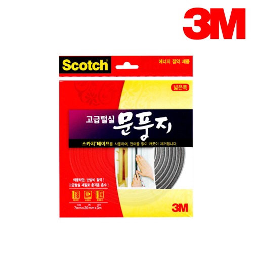 3M 스카치 고급털실 문풍지 넓은폭 7mmX20mmX3M cat.no.2330