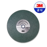 3M 14인치 절단석 프리미엄 그린 고속절단기용 고속절단기날 금속