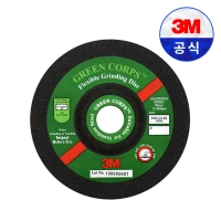 3M 4인치 연마석 푸른돌 그라인더날 옵셋