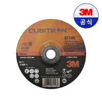 3M 큐비트론2 7인치 연마석 81148 그라인더날 옵셋