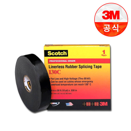 3M 130c linerless 자기 융착 고무 테이프 19mmX9mX0.76mm 방습 전기 절연