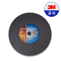 3M 16인치 절단석(보급형)