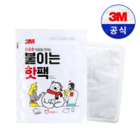 3M 붙이는 핫팩 10개입 핫팩 등산 낚시 군인 겨울