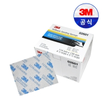 3M 소프트백 샌딩 스펀지 02601 Ultra Fine  600방~800방 스폰지 페파 사포 페이퍼