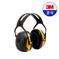 3M 귀덮개 X2A 청력 보호구 안전 소음 차단 수험생 작업장 귀마개 24dB