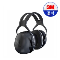 3M 귀덮개 X5A 청력 보호구 안전 소음 차단 수험생 작업장 귀마개 31dB