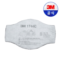 3M 1744C 방진 1급 활성탄 필터 방독 면체 마스크 단구형 교체