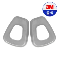 3M 501 필터 결합용 리테이너 면체 마스크 양구형 교체 1조